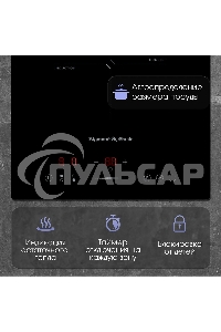 Индукционная варочная панель Zigmund & Shtain CI 60.3 B черный