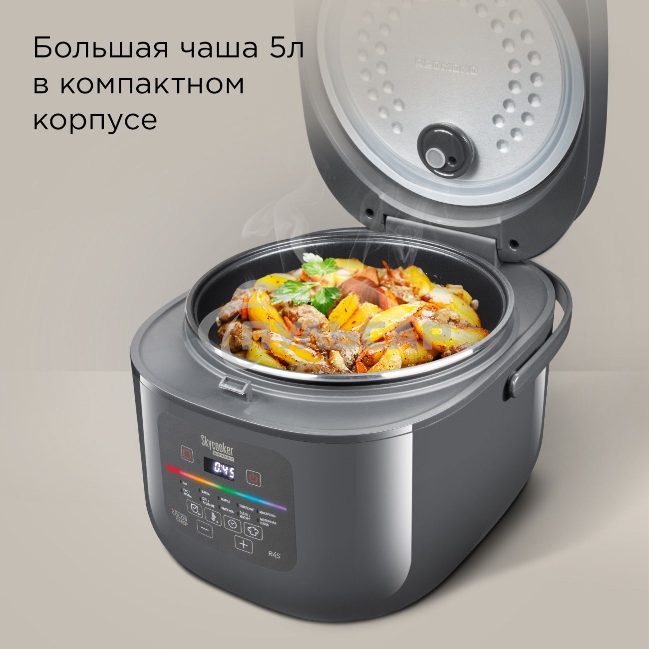 Мультиварка Redmond MC100S 860 Вт, 5 л, 12 программ, черный/ металлик