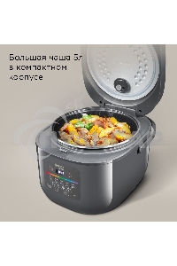 Мультиварка Redmond MC100S 860 Вт, 5 л, 12 программ, черный/ металлик