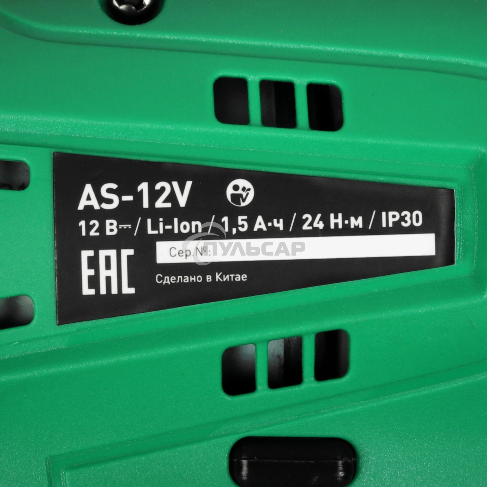 Шуруповерт OASIS AS-12V Eco