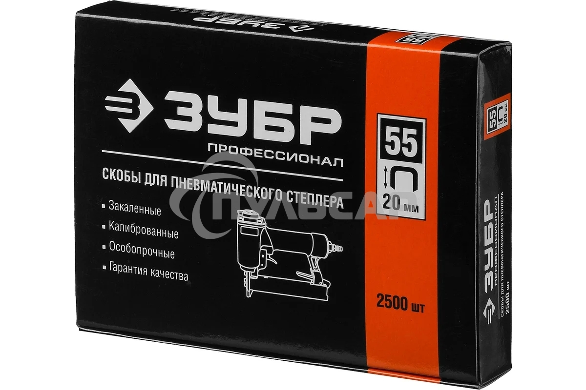 Скобы для степлера тонкие, широкие ЗУБР 20 мм тип 55, 2500 шт