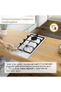 Газовая варочная панель Simfer H30V20W570 независимая, белый