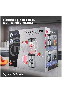 Блендер стационарный Zigmund & Shtain BS-481 D 1200 Вт, металлик