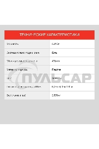 Соковыжималка центробежная Starwind SJ2236 500Вт рез.сок.:400мл. зеленый/белый