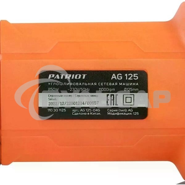 Машина шлифовальная угловая Edon AG-125/1000D