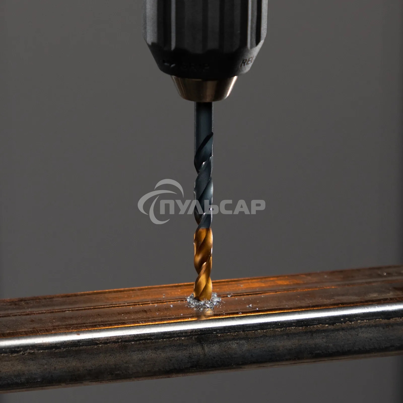 Сверло по металлу Denzel 7,5 мм, HSS-Tin, Golden Tip, 8 шт.