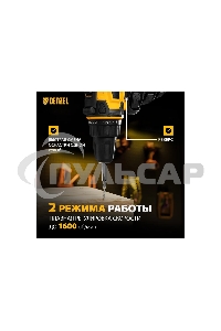 Дрель-шуруповерт Denzel SD-300-10, Сетевая, 300Вт