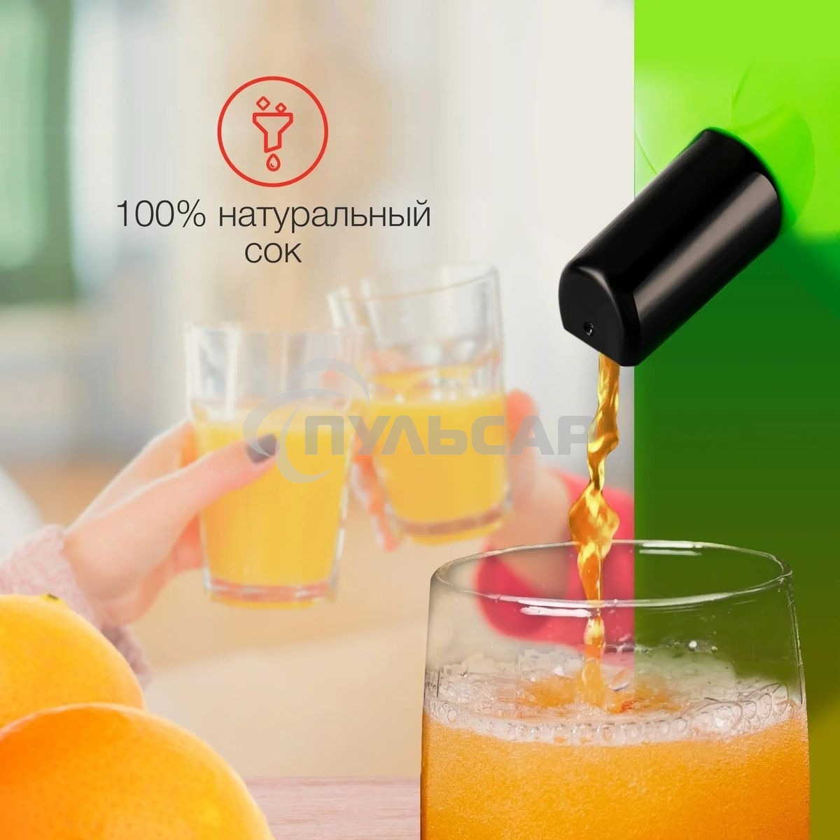 Соковыжималка центробежная Starwind SJ2236 500Вт рез.сок.:400мл. зеленый/белый