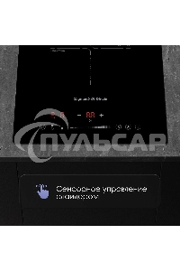 Индукционная варочная панель Zigmund & Shtain CI 60.3 B черный