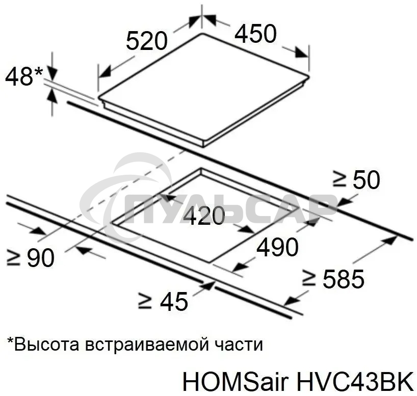 Электрическая варочная панель HOMSair HVС43BK Hi-Light, независимая, черный