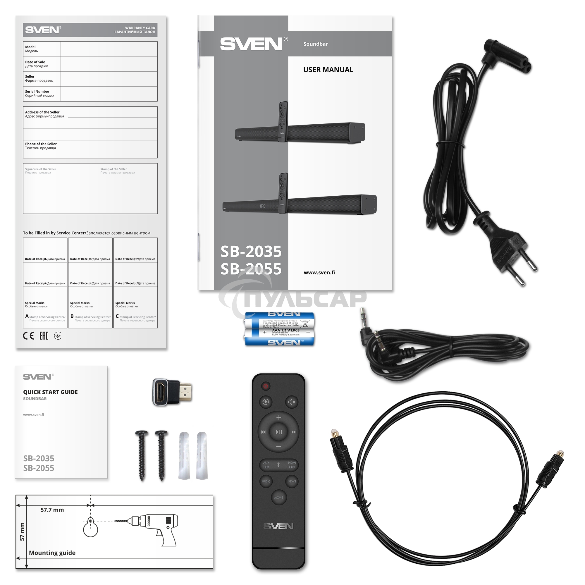 Саундбар Sven SB-2035 2.0 черный 10Вт