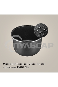 Мультиварка Redmond MC100S 860 Вт, 5 л, 12 программ, черный/ металлик