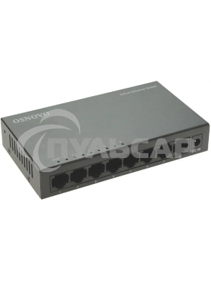 Коммутатор Osnovo SW-8F 8x100Мбит/с неуправляемый