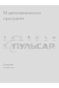 Аэрогриль Tuvio TAF01, 6,5 л с 14 автопрограммами, 2 уровнями и таймером, белый