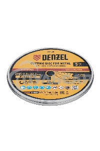 Круг отрезной по металлу Denzel 230 х 2,0 х 22,2 мм, A36TBF, в метал. банке, 5 шт.