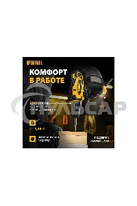 Дрель-шуруповерт Denzel SD-300-10, Сетевая, 300Вт