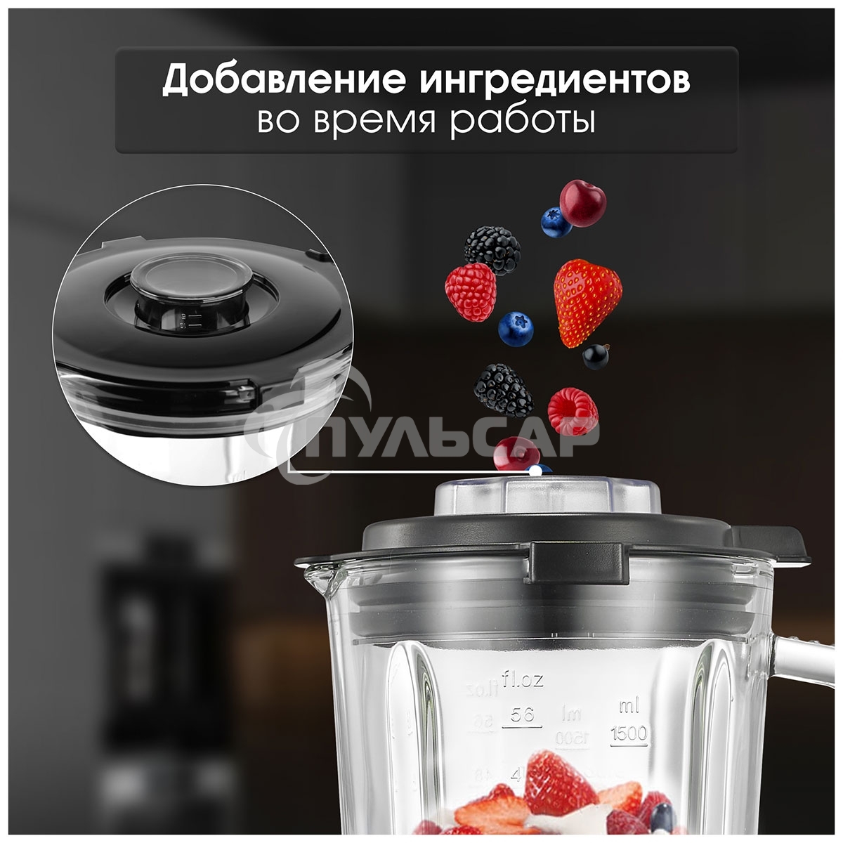 Блендер стационарный Zigmund & Shtain BS-481 D 1200 Вт, металлик