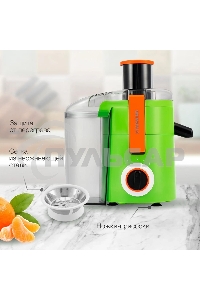 Соковыжималка центробежная Starwind SJ2236 500Вт рез.сок.:400мл. зеленый/белый