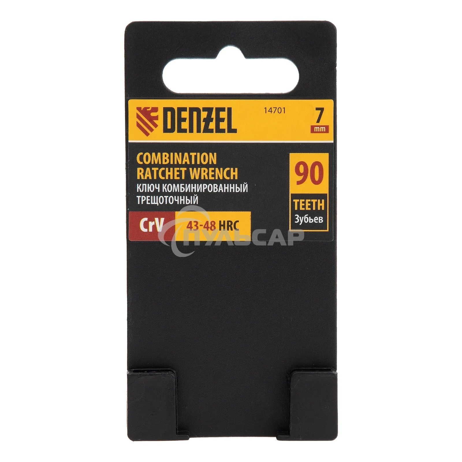 Ключ комбинированный трещоточный Denzel 7 мм, CrV, матовый хром 14701