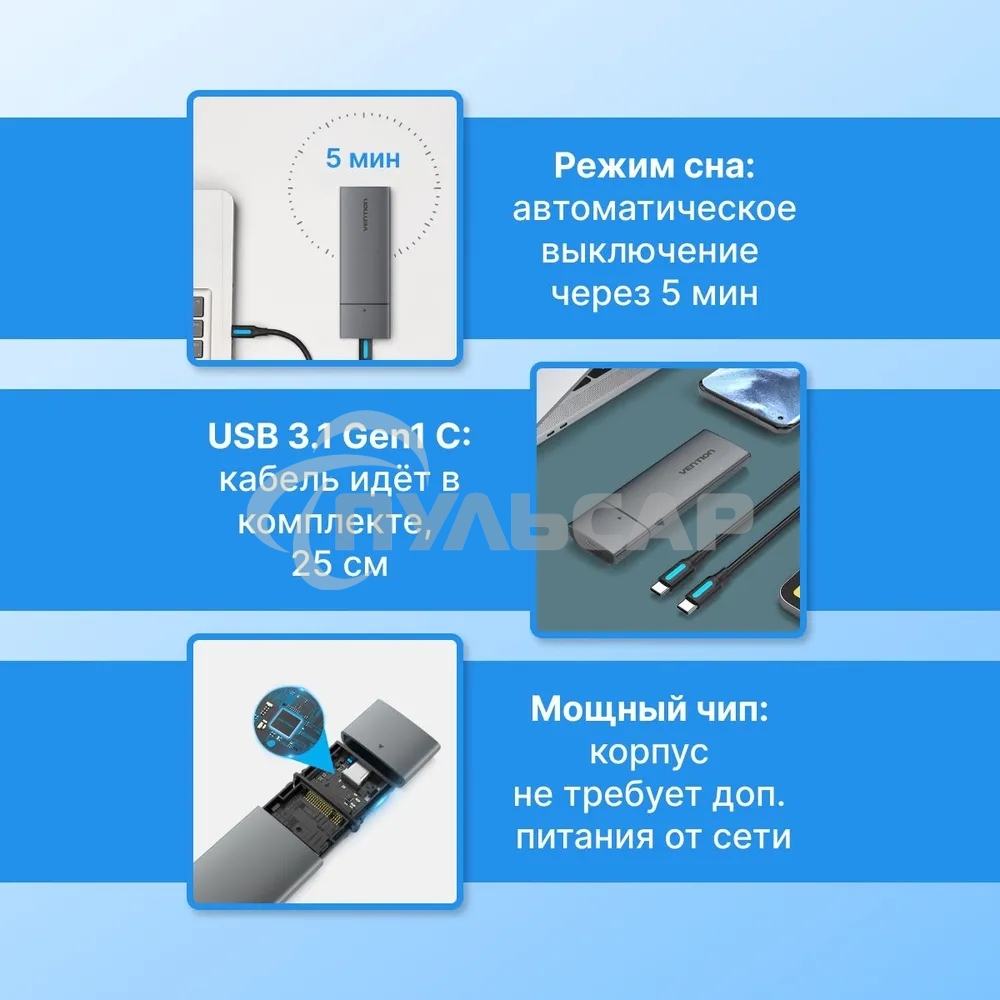 Корпус для SSD Vention USB 3.1 Gen 2-C M.2 NGFF (B-Key/B&M Key) Серый