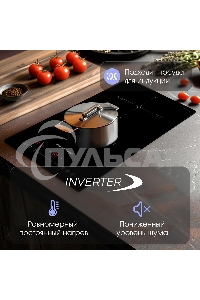 Индукционная варочная панель Zigmund & Shtain CI 60.3 B черный