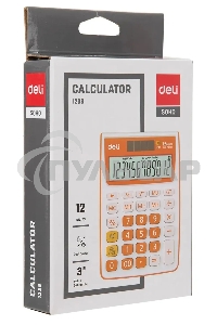 Калькулятор настольный Deli E1238/OR оранжевый 12-разр.