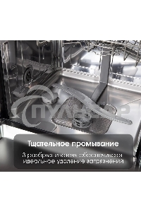 Встраиваемая посудомоечная машина Zigmund & Shtain DW 308.6, черный, 59.6 см, 14 компл., 49 дБ, класс A++