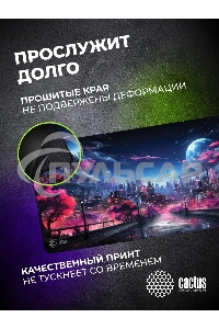 Коврик для мыши Cactus Fantasy space 900x400x3мм (CS-MP-PRO14XXL)