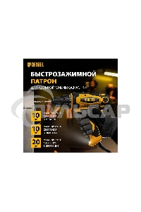Дрель-шуруповерт Denzel SD-300-10, Сетевая, 300Вт