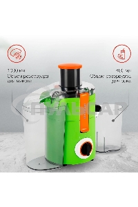 Соковыжималка центробежная Starwind SJ2236 500Вт рез.сок.:400мл. зеленый/белый