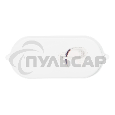 Светильник Smartbuy (SBL-BT8-65) овал 8Вт/6500K/IP65 (SBL-BT8-65)