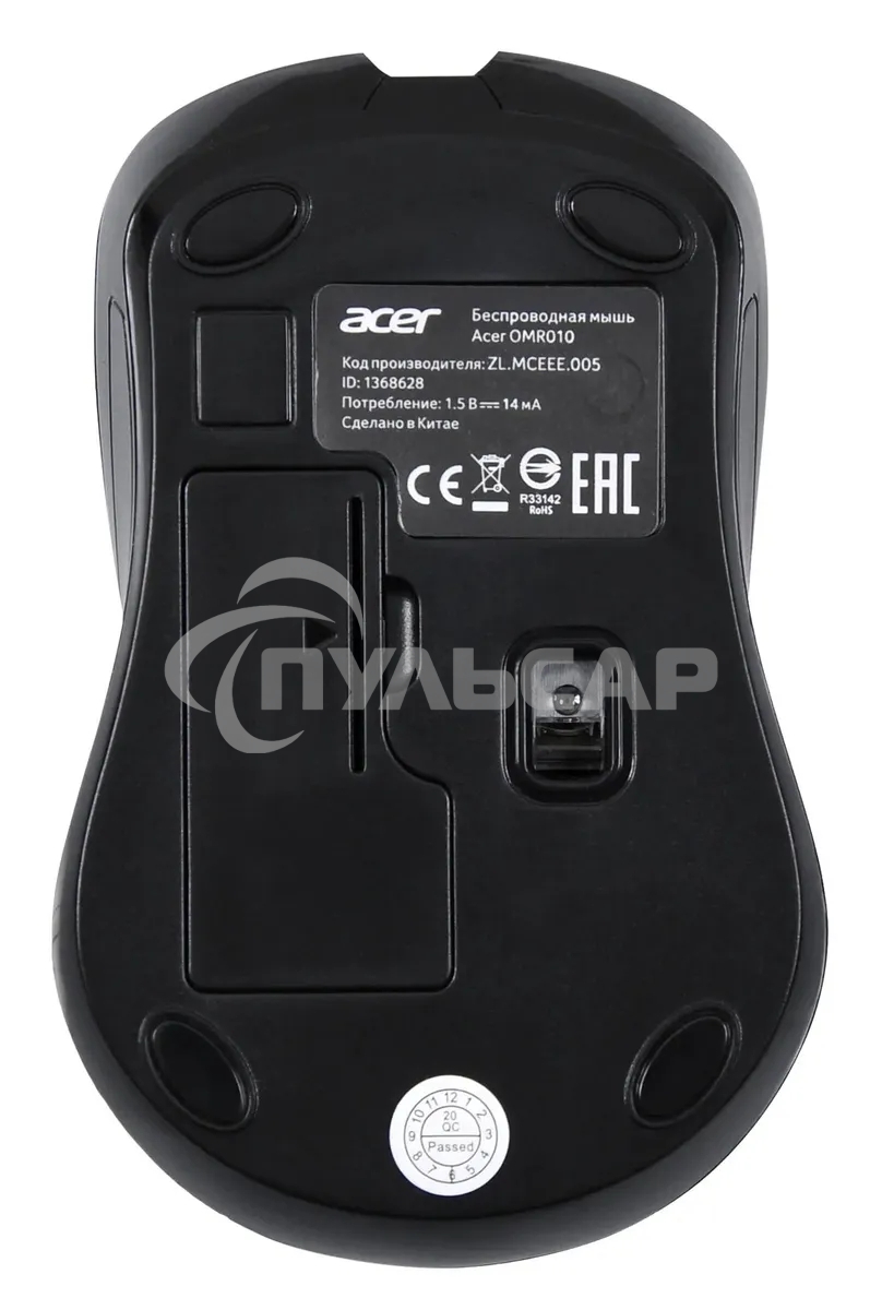 Мышь беспроводная Acer OMR010 черный, 1200 dpi, радиоканал, USB, кнопки - 3