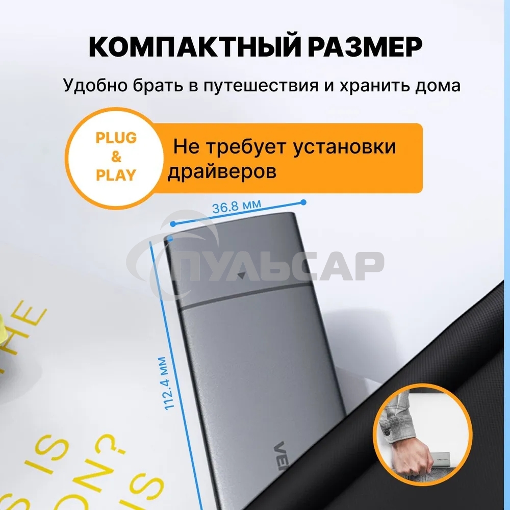 Корпус для SSD Vention USB 3.1 Gen 2-C M.2 NGFF (B-Key/B&M Key) Серый