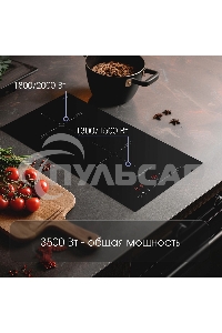 Индукционная варочная панель Zigmund & Shtain CI 60.3 B черный