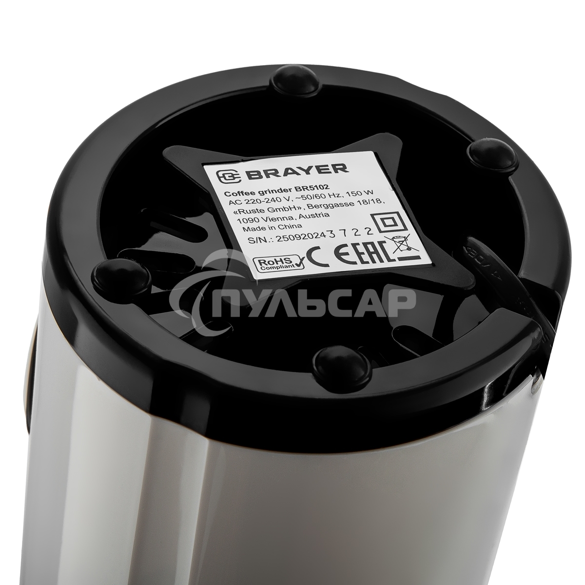 Кофемолка Brayer BR5102 150Вт, белый