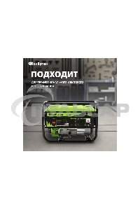 Электрогенератор бензиновый СИБРТЕХ БС-2800, 2.5 кВт, 95 дБ, 39.6 кг