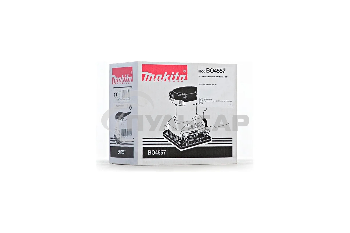 Шлифовальные машины Makita BO4557 ВШМ