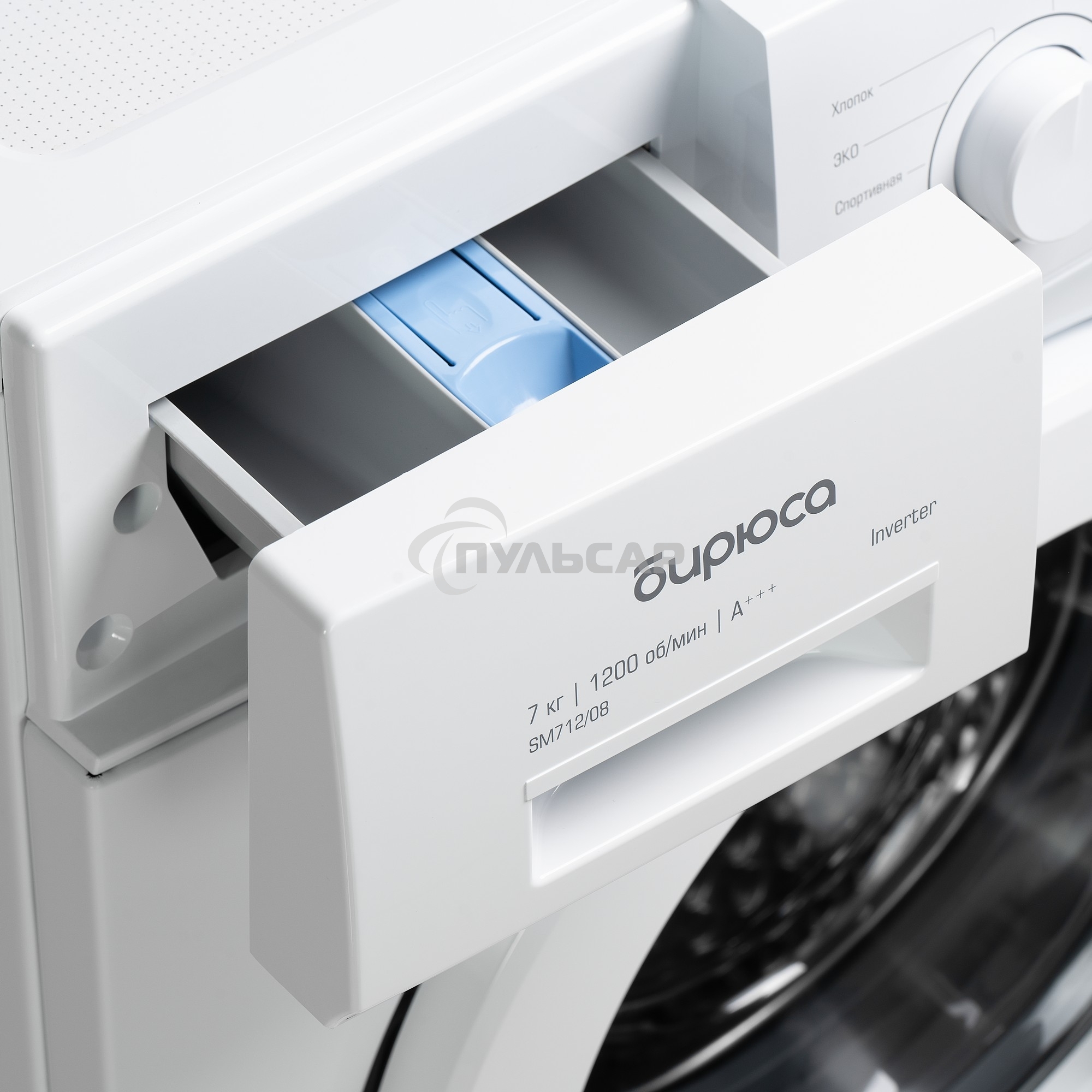 Стиральная машина Бирюса WM-SM712/08 белый, загрузка фронтальная 7 кг, 1200 об/мин, класс А+++