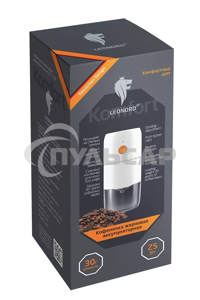 Кофемолка LEONORD LE-1734 белая (106668)