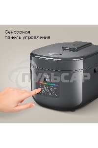 Мультиварка Redmond MC100S 860 Вт, 5 л, 12 программ, черный/ металлик