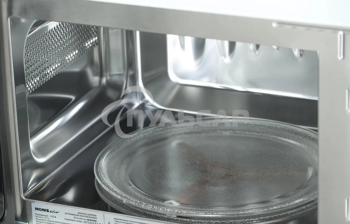 Микроволновая печь встраиваемая HOMSair MOB205WH
