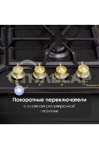 Газовая варочная панель Zigmund & Shtain G 19.6 B черный