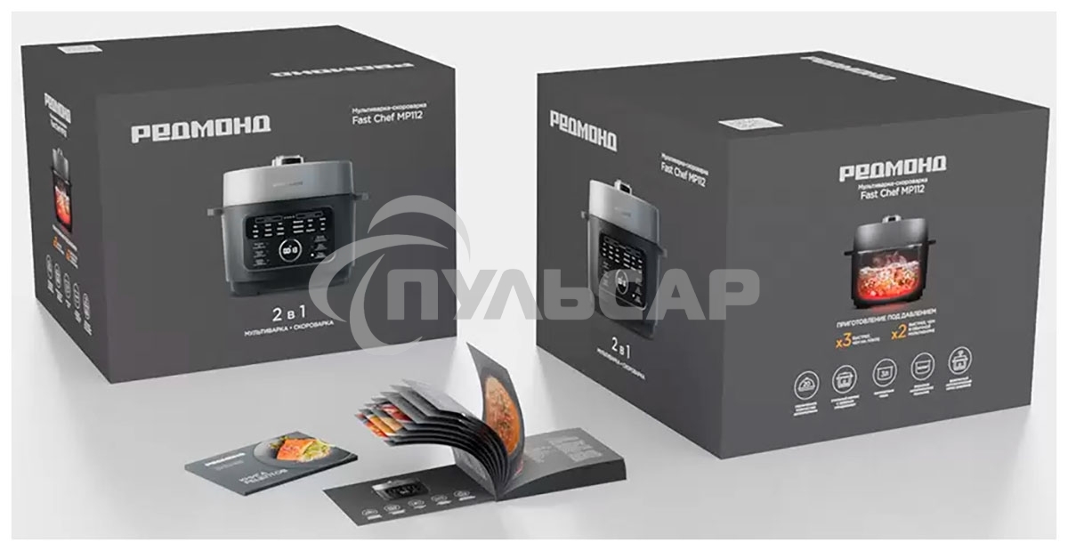 Мультиварка Redmond MP-112 серый, 3 л, 890 Вт, управление - кнопки, поворотный механизм, программ - 20