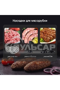 Кухонный комбайн Zigmund & Shtain ZKM-984 2000 Вт, серебристый