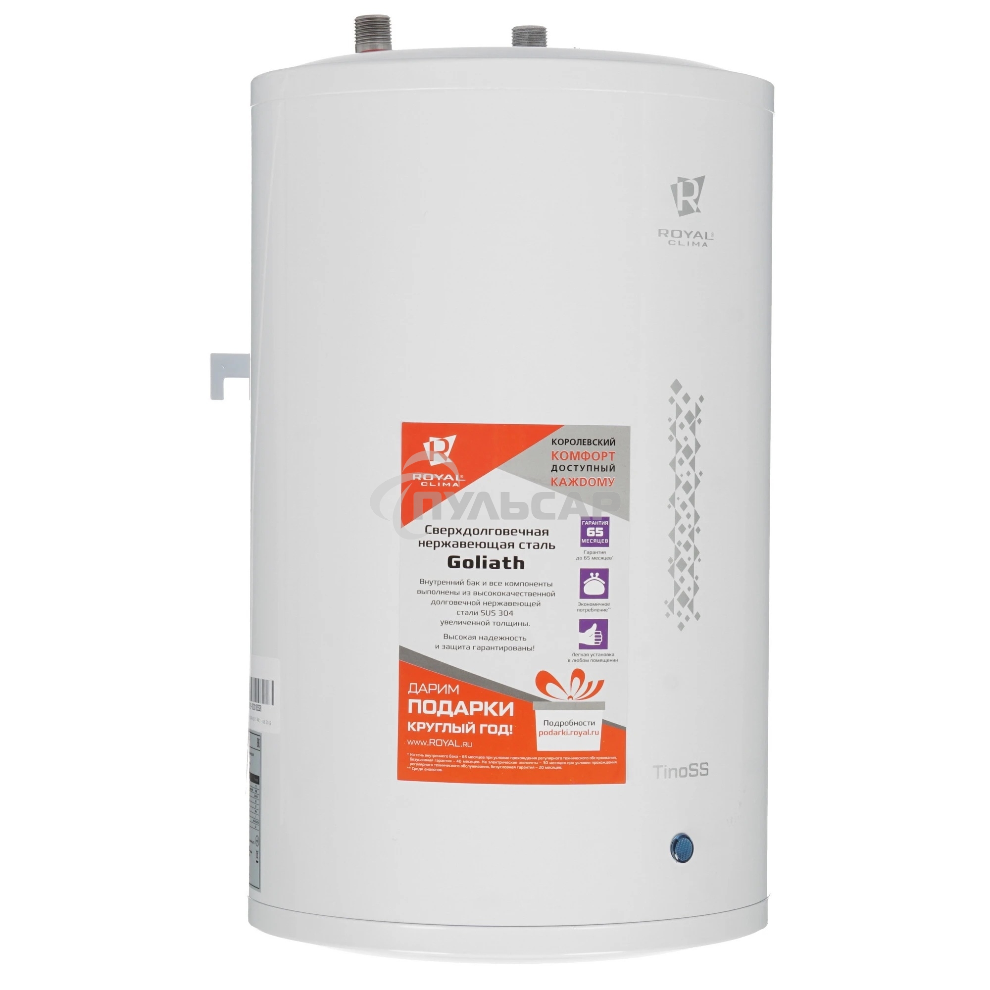 Накопительный электрический водонагреватель Royal Clima RWH-TS15-RSU