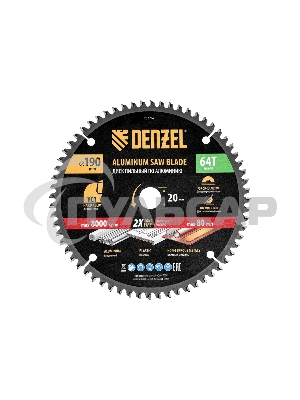 Пильный диск по алюминию Denzel ф190 х 20 мм, 64 зубьев 733767