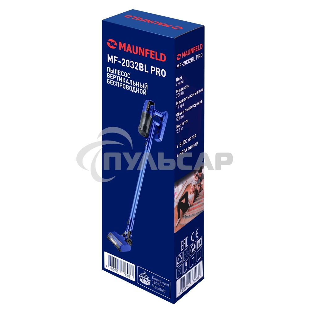 Пылесос вертикальный беспроводной Maunfeld MF-2032BL PRO синий, питание от аккумулятора, 200 Вт, уборка сухая, пылесборник 0.5 л, работа от АКБ max - 35 мин
