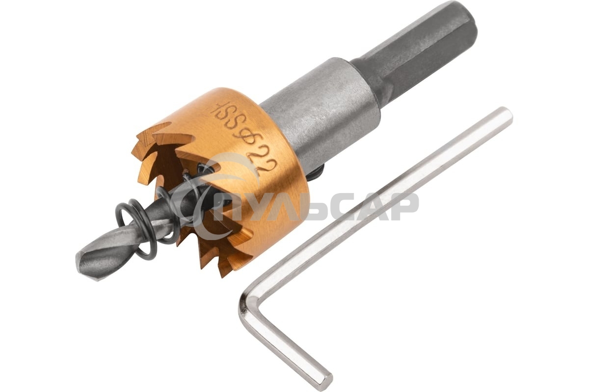 Коронка кольцевая по металлу, HSS сталь, титановое покрытие 22 мм