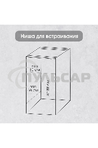 Встраиваемая посудомоечная машина Zigmund & Shtain DW 308.6, черный, 59.6 см, 14 компл., 49 дБ, класс A++
