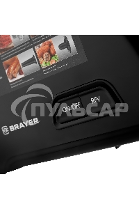 Мясорубка электрическая BRAYER BR1606